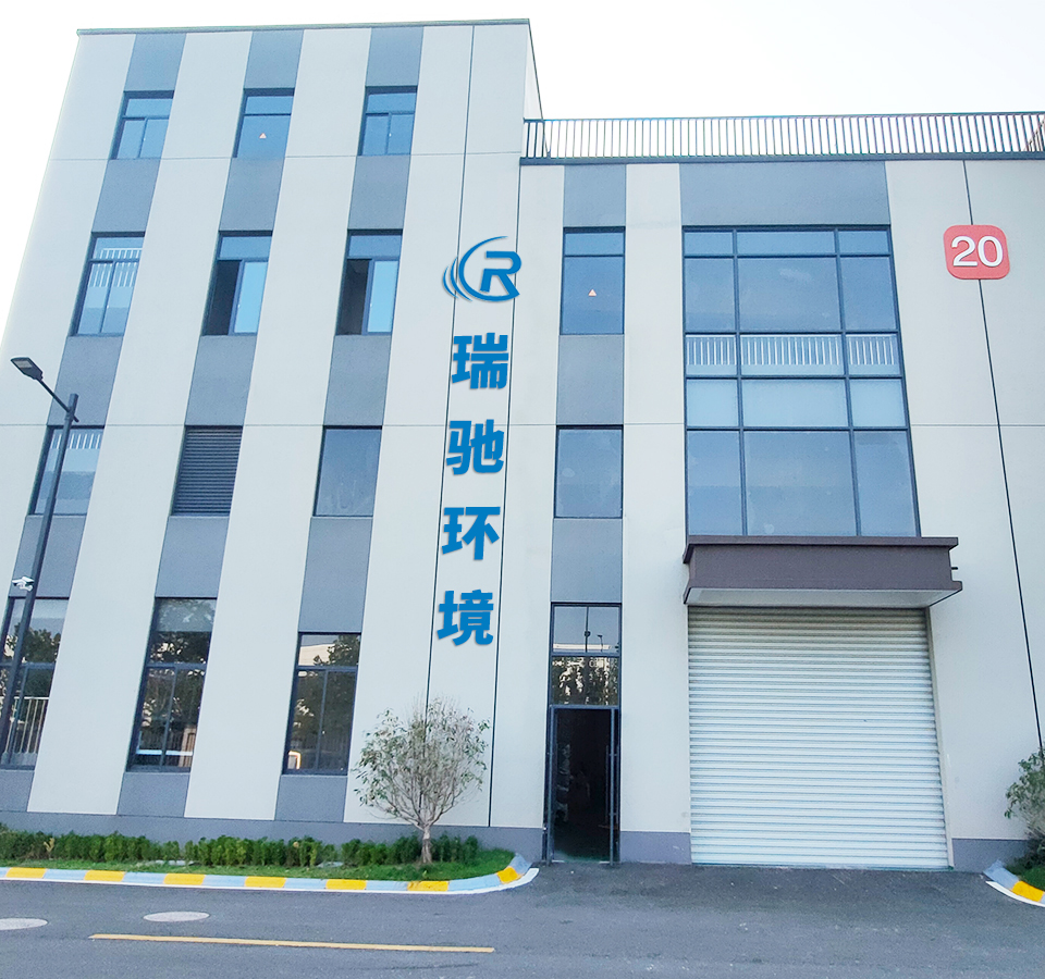 關(guān)于瑞馳